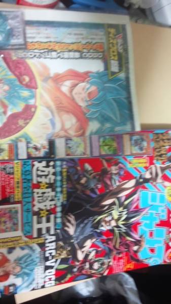 【未開封】2015年5月号の「Vジャンプ」 Vジャンプ (5月号) |本 | 通販 | Amazon