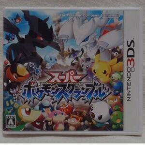 【3DS】 スーパーポケモンスクランブル