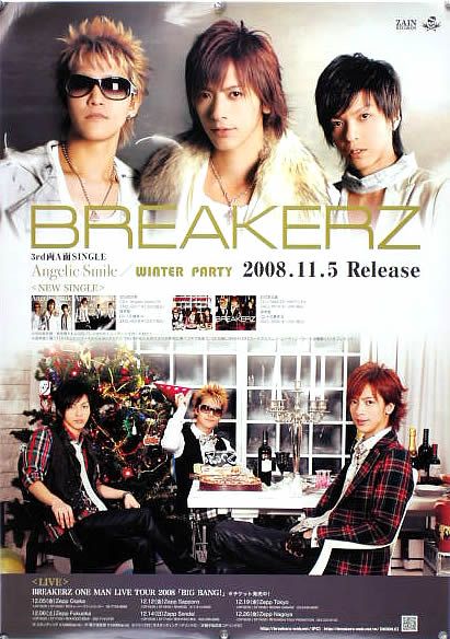 2025年最新】Yahoo!オークション -breakerzポスターの中古品