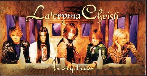 廃盤CD!La'cryma Christi ／ MyStical Glider La'cryma Christi Mystical Glider - メルカリ