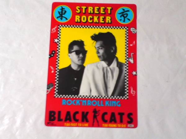 Yahoo!オークション -「black cats ロカビリー」の落札相場