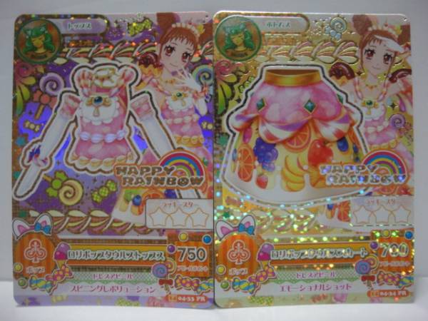 アイカツ！2014第4弾レアカードフルコンプ18枚セット アイカツ！2014第4弾レアカードフルコンプ18枚セット - メルカリ
