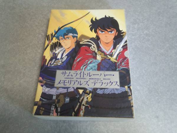 サムライトルーパーメモリアルズ上下巻 - メルカリ