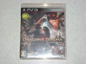 PS3 ドラゴンズドグマ