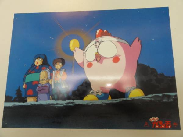 2025年最新】Yahoo!オークション -gu-guガンモ 細野不二彦の中古