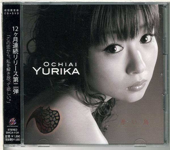 2025年最新】Yahoo!オークション -落合祐里香の中古品・新品・未