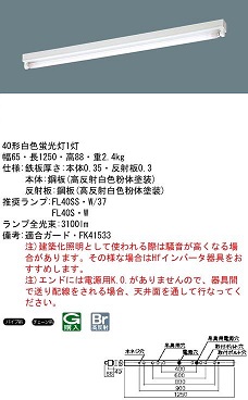 笠なし型の値段と価格推移は？｜1件の売買データから笠なし型の価値が