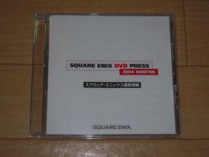 DVD★SQUARE ENIX DVD PRESS 2004 WINTER