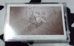 Due’le　quartz★Rob　Song★名古屋限定販売デモテープ★USED