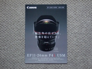 [ catalog only ]Canon EF LENS NEWS 2015.FEB EF11-24mm F4L USM EOS