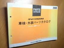 愛車のメンテナンスや構造の勉強に大活躍！