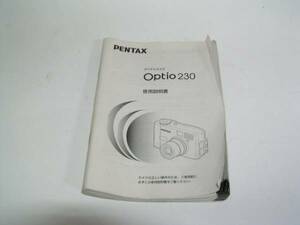 Pentax Digital Camera Opt 230 Инструкции