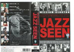 【VHSビデオ】「JAZZ SEEN カメラが聴いたジャズ」 ウィリアム・クラクストン