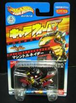 仮面ライダーアギト/マシントルネイダー●キャラウィール★新品_画像1