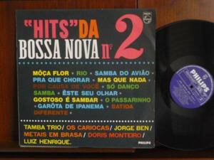 HITS DA BOSSA NOVA no.2-632/168 (LP)