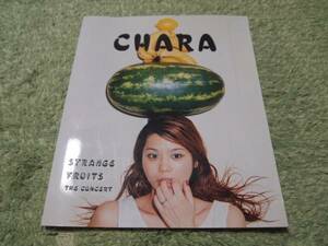 ◆CHARA STRANGS FRUITS THE CONCERT ツアーパンフ◆