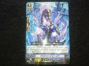  Vanguard Breaker of Limits dead Lee nightmare R stock 4 sheets 