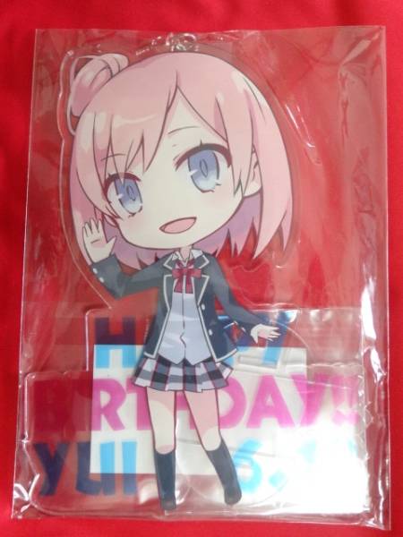 新品未開封 やはり俺の青春ラブコメはまちがっている。　結衣　グッズ　キーホルダー TVアニメ「やはり俺の青春ラブコメはまちがっている。完