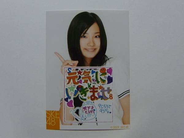 元SKE 矢神久美さん直筆サイン入りプレミアムカード 2025年最新】矢神久美の人気アイテム - メルカリ