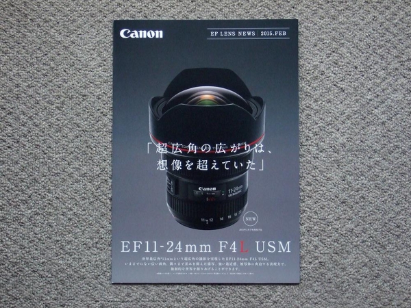 2025年最新】Yahoo!オークション -canon ef11-24mm f4l usmの 2025年最新】Yahoo!オークション -canon ef11-24mm f4l usmの