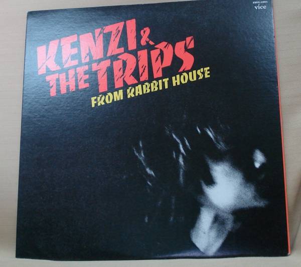 I*l様 KENZI （KENZI&THE TRIPS） レコードまとめ売り Yahoo!オークション -「kenzi trips」(レコード) の落札相場