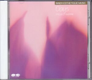 Project Inspire CD / Inner Esthetic Music ~ Days ~ 1991