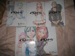 即決　交響詩篇エウレカセブン 漫画 1-5 5冊セット 送料無料