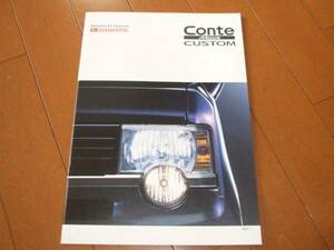 A3702 catalog * Daihatsu * Conte custom 2009.7 issue 22P