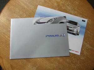 * Prius catalog. 2009 year 3 month * accessory kata attaching 