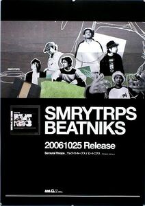 SMRYTRPS サムライトループス B2ポスター (V18015)