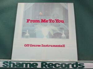 Off Course Instruments II ： From Me To You LP