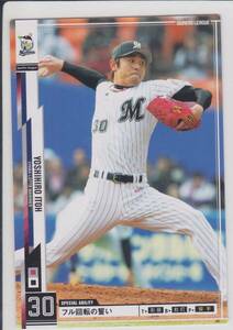 *OL13. white . wistaria .. Chiba Lotte 30* stock 2 sheets 