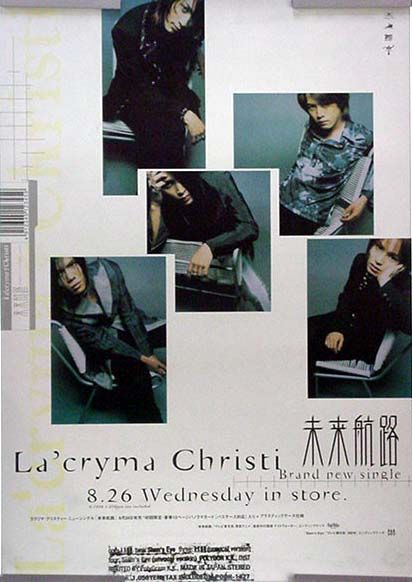 La'cryma Christi 直筆サインポスター ラクリマ・クリスティーTAKA/KOJI直筆サイン『IN FOREST