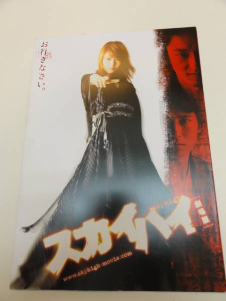 2025年最新】Yahoo!オークション -釈由美子 ポスターの中古品