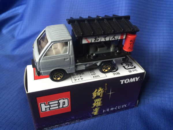 2025年最新】Yahoo!オークション -トミカ 綺羅星の中古品・新品 2025年最新】Yahoo!オークション -トミカ 綺羅星の中古品・新品
