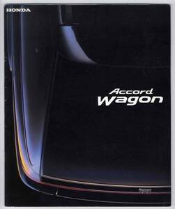 [b3308]98.1 Accord Wagon каталог ( с прайс-листом .)