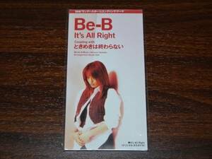 新品 Be-B It's All Right サンデースポーツ 廃盤8cmCD