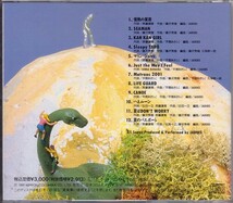 ジャドーズ CD／ジャドーズ・アイランド・クラブ 1991年 90年代 廃盤_画像2