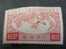 ☆№928　日本切手　記念　1919年　UPU加盟50年　6銭　未使用. OH VF　_画像1