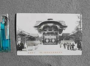 Картина открытка Otani School Motoyama Imperial Gate (Kikunomon) Версия Motoyamazo