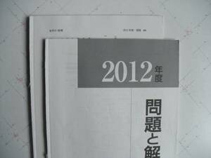 金沢大学 赤本 前期 2011、2012、2013、2016～2020年度 1年分380円ばら売り