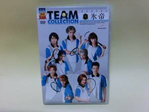 送料無料!テニスの王子様 TEAM COLLECTION 氷帝 DVD