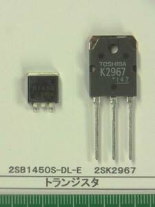  transistor : 2SB1450S-DL-E 50 piece .1 collection 
