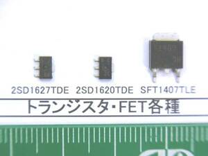  transistor :2SD1627TDE, 2SD1620TDE selection ..1 collection 