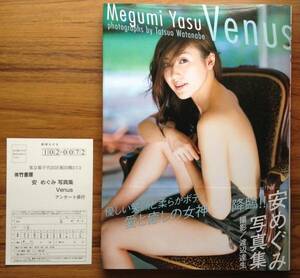 安めぐみ 写真集 Venus 初版 帯付き ほぼ新品