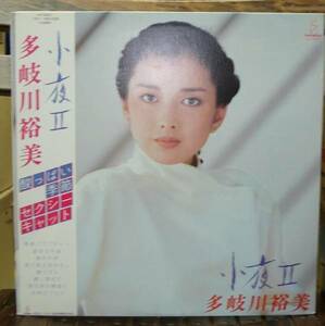 多岐川裕美/小夜Ⅱ(LP,帯付)