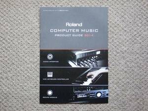 【カタログのみ】Roland 2014 MIDIキーボード A88 A49 PRO capture