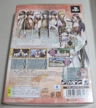 ◎PSP/ 十三支演義２　限定版＋予約特典/未開封品_画像2