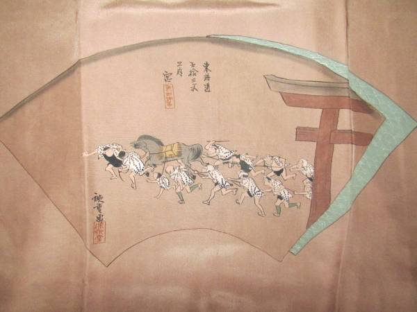 (Vieille famille/entrepôt) (Vieux tissus/Peinture d'Hiroshige/Sous-vêtement long à motifs Tokaido Cinquante-trois stations), Peinture, Ukiyo-e, Impressions, Peintures de lieux célèbres