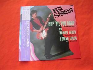 LP・帯◇RICK SPRINGFIELD/BOP TIL YOU DROP　